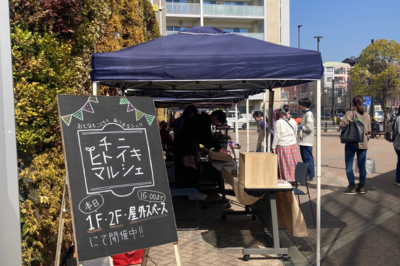 千里山で開催されたヒトイキマルシェのイベント看板