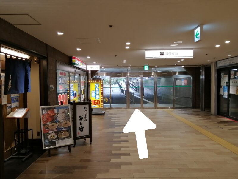 緑地公園駅の駅ビル内