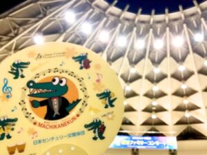 服部緑地の野外音楽堂で開催される星空ファミリーコンサート