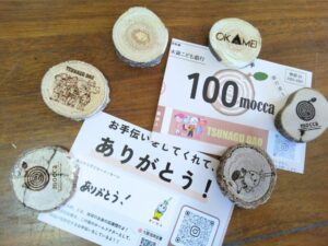 吹田クロス万博で開催されていた子ども通貨moccaのイベント