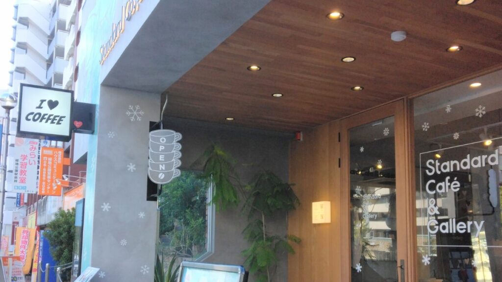 Standard Café & Gallery 緑地公園店さんの外観