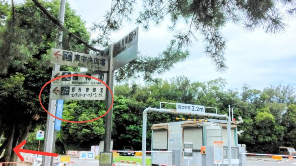 服部緑地公園第4駐車場入口