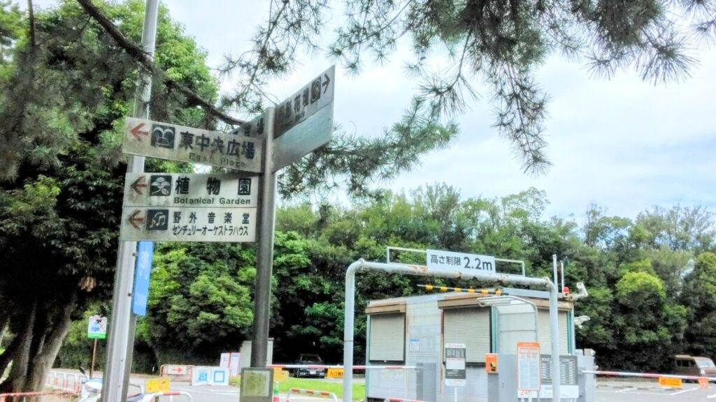服部緑地公園の第4駐車場